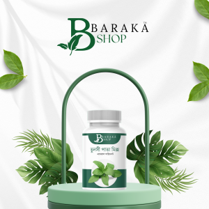 তুলসী পাতা মিক্স হাফ কোর্স